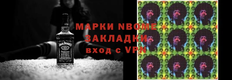 Марки NBOMe 1500мкг  OMG рабочий сайт  Балабаново 